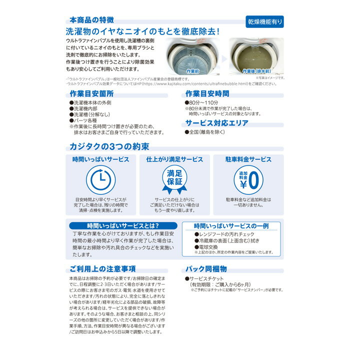 �������� ���������꡼�˥� �ķ� ���絡ǽͭ�� cleaning-31 �Ȼ���ԡ�����̵���ۡ�KK9N0D18P��