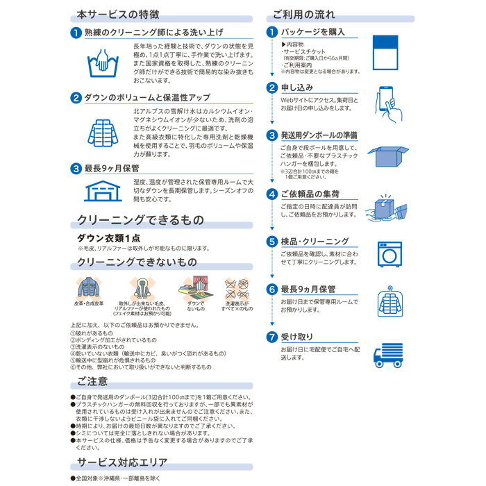 �������� �ݴ��դ� �����������󥯥꡼�˥� cleaning-32 �Ȼ���ԡ�����̵���ۡ�KK9N0D18P��