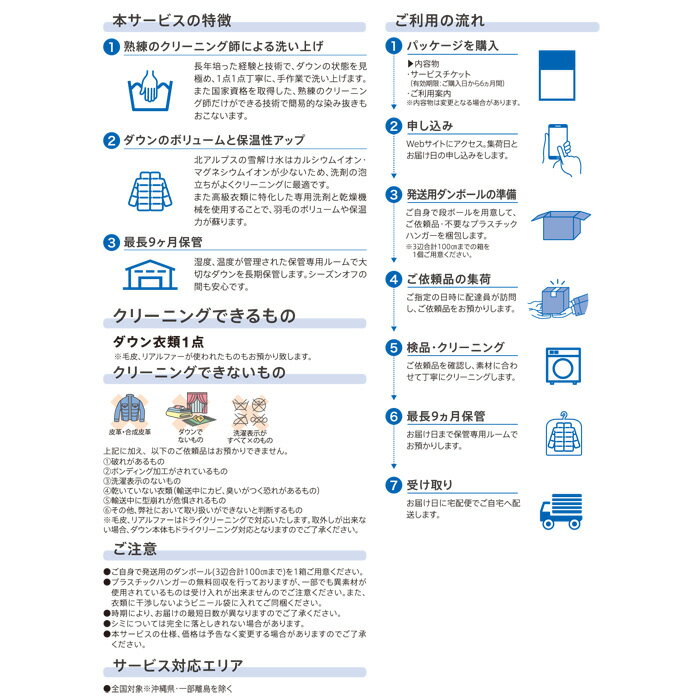 �������� �ݴ��դ� �ץ�ߥ�������������󥯥꡼�˥� cleaning-33 �Ȼ���ԡ�����̵���ۡ�KK9N0D18P��