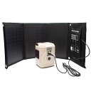 クマザキエイム Solpa ポータブル電源 ソーラーパネルセット エネポルタ ベーシック EPB-120BB ベージュ これだけで安心!簡単ポータブル電源・ソー...