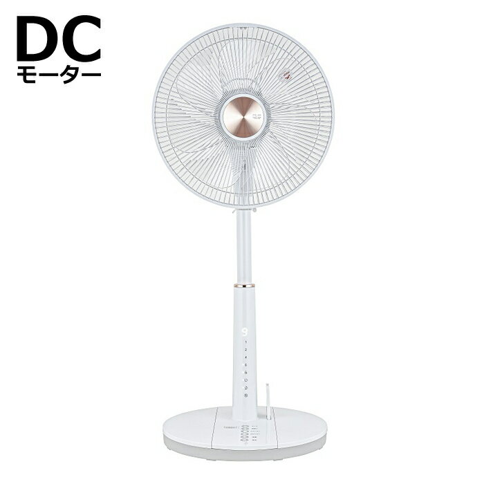 おおたけ 扇風機 DCモーター リビング扇風機 フルリモコン GF-DC325FR-W ホワイト 自動首振り リモコン..