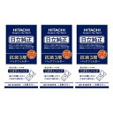 【3個セット】日立 純正 掃除機 交換用 紙パック PKV-型クリーナー専用 3個セット 6枚入り×3 (計18枚) 抗菌3層パックフィルター GP-S120F...