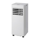 丸隆 スポットエアコン 冷風 除湿 送風 MA-876 白 スポットクーラー エアコンが置けない場所も、どこでも冷風で涼しく【送料無料】【KK9N0D18P】