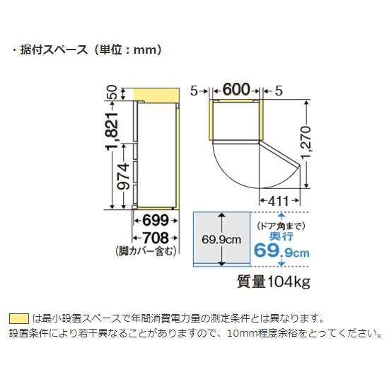 【配送＆設置無料】三菱電機 冷蔵庫 455L 左開き 5ドア 置けるスマート大容量 BDシリーズ MR-BD46ML-H フラットアンバーグレー ガラスドア 大容量 大型 省エネ【送料無料】【KK9N0D18P】