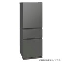 【配送&設置無料】三菱電機 冷蔵庫 330L 左開き 3ドア CXシリーズ MR-CX33KL-H マットアンバーグレー 省エネ【送料無料】【KK9N0D18P...