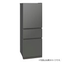 【配送&設置無料】三菱電機 冷蔵庫 330L 左開き 3ドア CXシリーズ MR-CX33ML-H マットアンバーグレー 省エネ【送料無料】【KK9N0D18P】