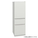 【配送&設置無料】三菱電機 冷蔵庫 365L 左開き 3ドア CXシリーズ MR-CX37ML-W マットリネンホワイト 省エネ【送料無料】【KK9N0D18P】