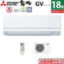 【即納】【ポイントUP! 7月15日23:59まで】エアコン 18畳用 三菱電機 5.6kW 200V 霧ヶ峰 GVシリーズ 2025年モデル MSZ-GV56...