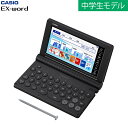 【最大1000円OFFクーポン!6月11日1:59まで】カシオ 電子辞書 EX-word 中学生モデル 180コンテンツ XD-SA3900 エクスワード CA...