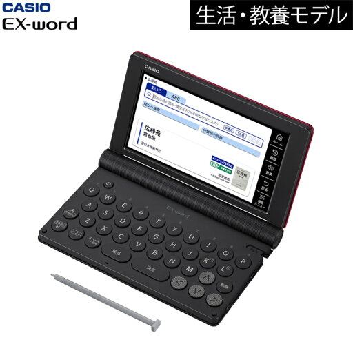 カシオ 電子辞書 EX-word 生活・教養モデル ビジネス 160コンテンツ XD-SA6500 エクスワード CASIO XD-SA6500RD レッド 【送料無料】【KK9N0D18P】 カシオ 電子辞書 EX-word 生活・教養モデル ビジネス 160コンテンツ XD-SA6500 エクスワード CASIO XD-SA6500RD レッド 【送料無料】【KK9N0D18P】