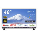 WIS ASTEX チューナーレステレビ 40インチgoogleチューナーレスTV 40GTN【送料無料】【KK9N0D18P】