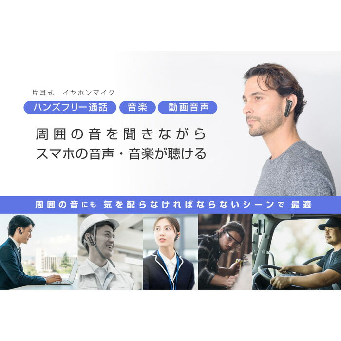 【最大2500円OFFクーポン配布中!5月29日10時まで】カシムラ ワイヤレスイヤホンマイク スタミナ＆大音量 BL-128 ブラック 片耳タイプ スタミナバッテリー デカ音【送料無料】【KK9N0D18P】