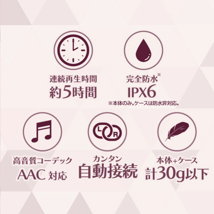 カシムラ 完全ワイヤレス ステレオイヤホン AAC パステル ピンク BL-132 完全ワイヤレスイヤホン フルワイヤレスイヤホン おしゃれ【送料無料】【KK9N0D18P】