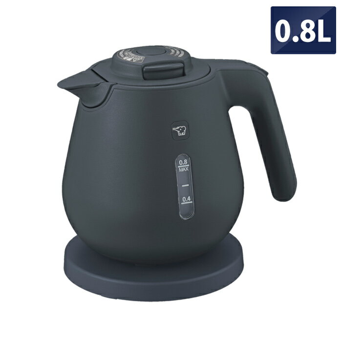 象印 電気ケトル 0.8L 転倒湯もれ防止 蒸気セーブ CK-DC08-BM ソフトブラック 本体二重構造 自動電源オ..