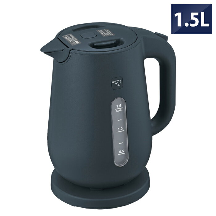象印 電気ケトル 1.5L 大容量 転倒湯もれ防止 蒸気セーブ CK-VB15-BM ソフトブラック 本体二重構造 自..