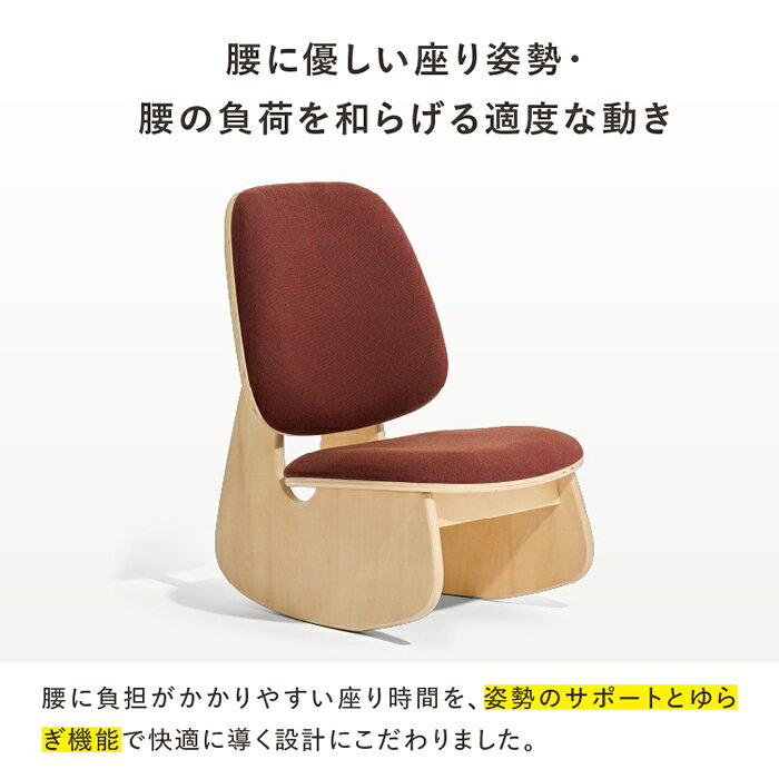 安心家電販売 PCあきんどのcrasno ゆらゆら腰サポート座椅子 テラコッタ D-0070-4241-00 人間工学デザイン 骨盤サポート 腰のための座椅子 腰に快適なくらし ドリーム プロイデア 健康座椅子 腰痛対策 姿勢サポートチェア【送料無料】【KK9N0D18P】｜アングル3