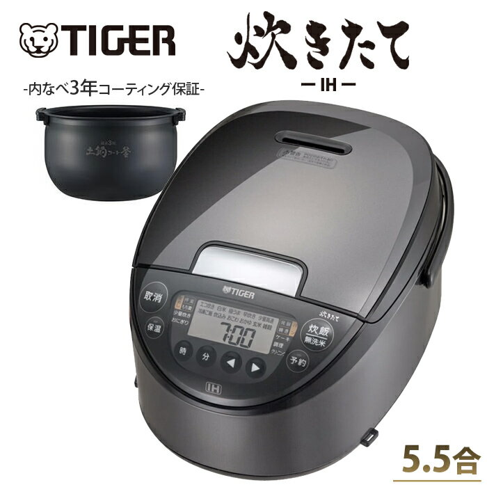 �ں���1000��OFF�����ݥ�3��11��1:59�ޤǡۥ������� ���Ӵ� 5.5��椭 IH���Ӵ� �椭���� IH���㡼���Ӵ� ����3�����饳���ȳ� JPW-L...
