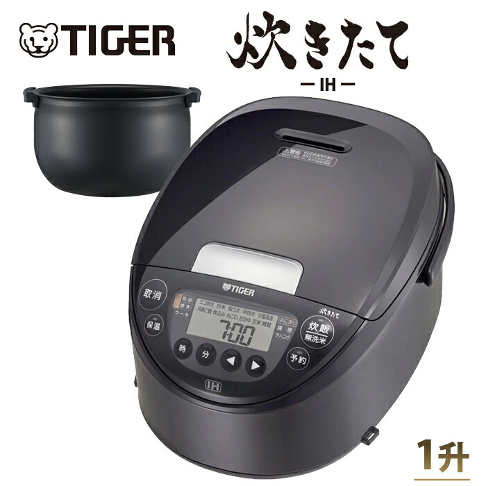 楽天市場】タイガー 炊飯器（シリーズ真空圧力IH（東芝））（炊飯器