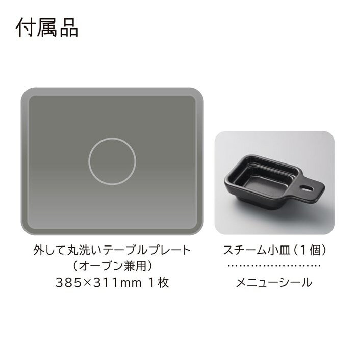 日立 過熱水蒸気オーブンレンジ 27L ヘルシーシェフ ワイド＆フラット スチーム MRO-S7D-W ホワイト コンパクト 縦開き 1段調理【送料無料】【KK9N0D18P】