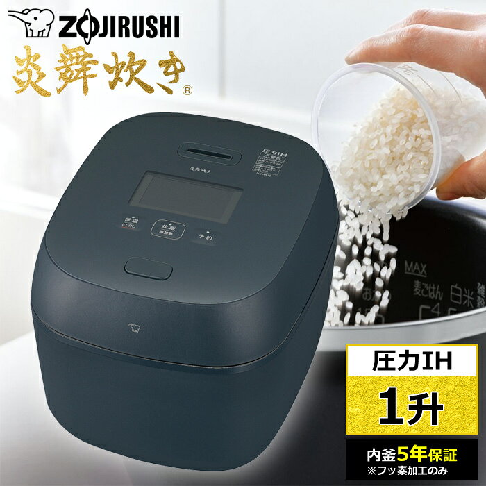 楽天市場】象印 炊飯器炎舞炊きの通販