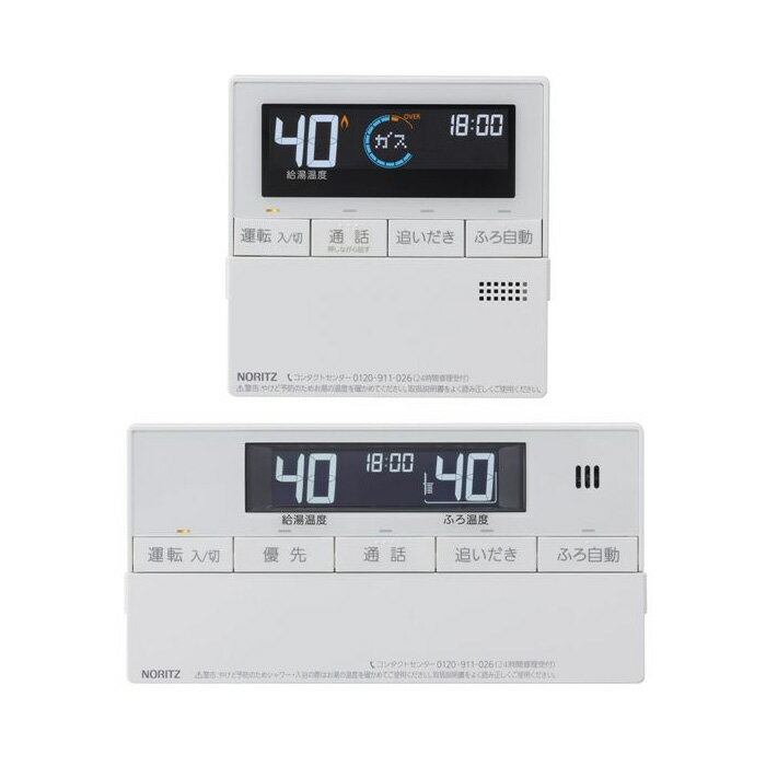 ノーリツ ガス給湯器用リモコン RC-Jシリーズ マルチセット 台所リモコン+浴室リモコン インターホン機..