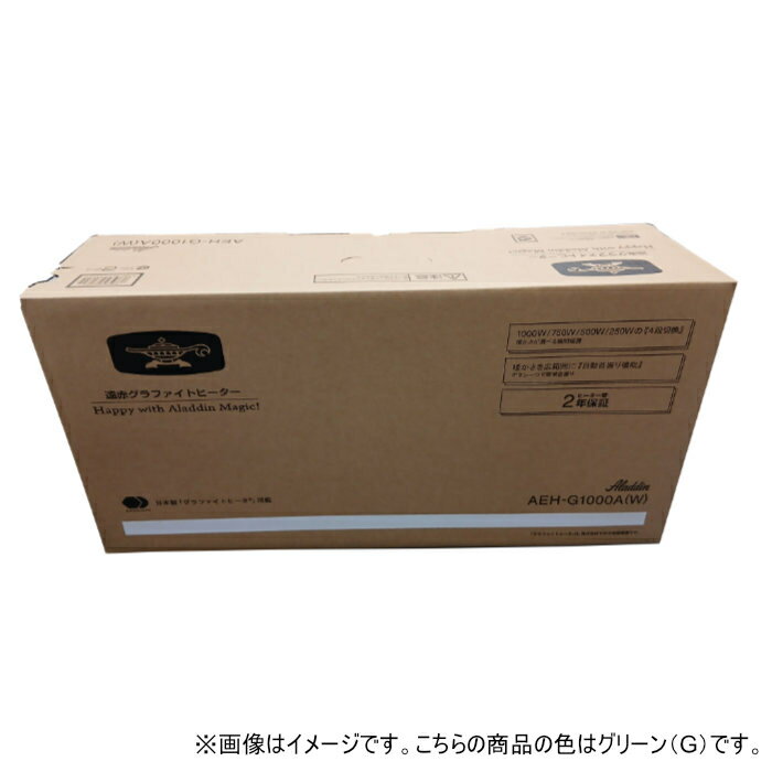 アラジン 電気ストーブ 遠赤グラファイトヒーター 暖房 AEH-G1000A-G グリーン 自動首振り 速暖 転倒OF..