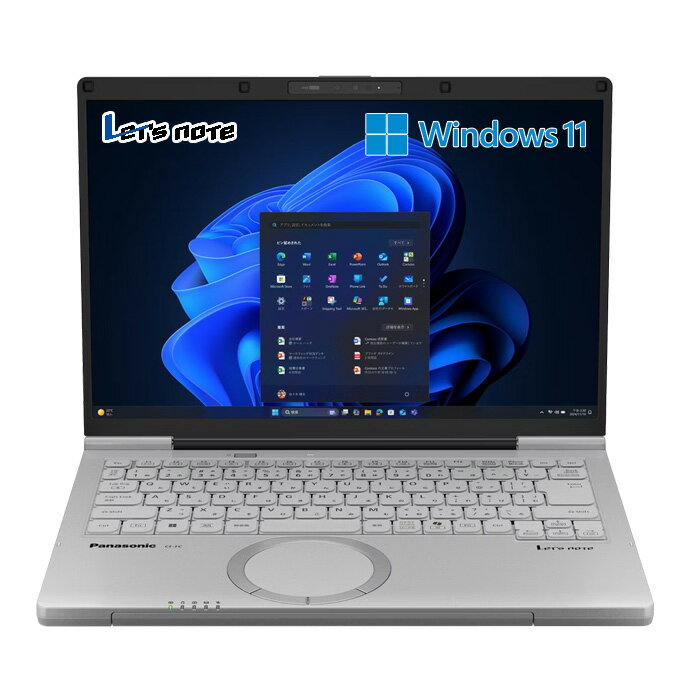 パナソニック ノートパソコン 14インチ レッツノート FC6 Core Ultra 5 225U SSD512GB メモリ16GB CF-FC6ADTCR カームグレイ Windows 11 Pro 14型 WUXGA 液晶 1920×1200 アンチグレア【送料無料】【KK9N0D18P】