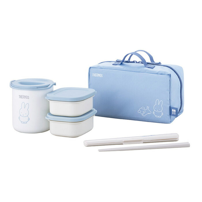 サーモス 保温弁当箱 250ml アッシュブルー ミッフィー DBQ-257B-ASB 専用ポーチ付き ハシ 箸 ランチボ..