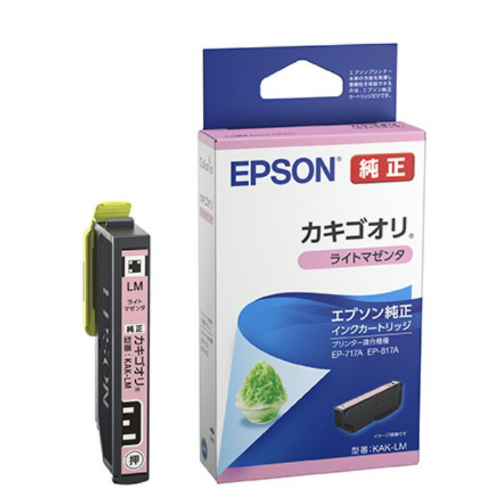 乐天商城 - 【最大2500円OFFクーポン配布中!5月29日10時まで】エプソン 純正 インクカートリッジ カキゴオリ ライトマゼンタ KAK-LM【送料無料】【KK9N0D18P】