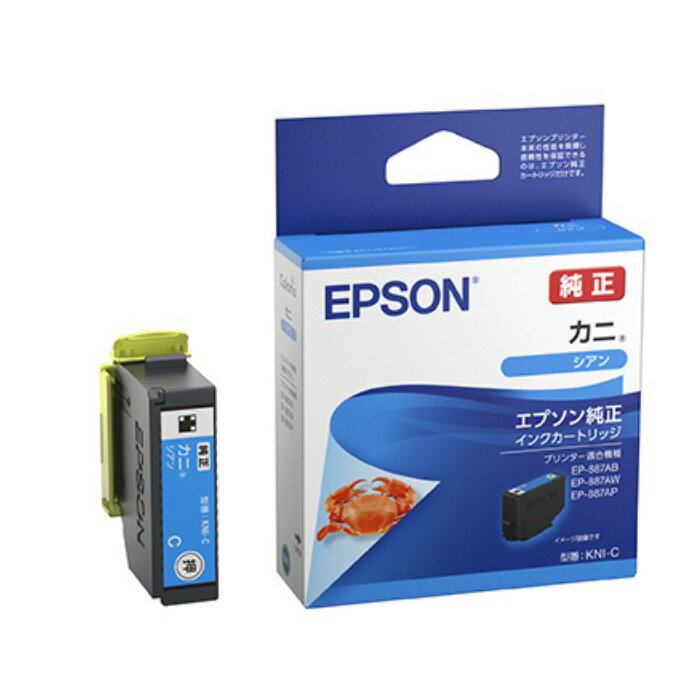 乐天商城 - 【最大2500円OFFクーポン配布中!5月29日10時まで】エプソン 純正 インクカートリッジ カニ シアン KNI-C【送料無料】【KK9N0D18P】
