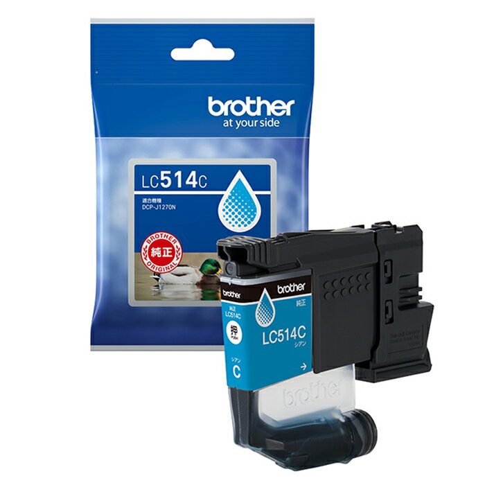 Other - ブラザー 純正 LC514C インクカートリッジ シアン brother【送料無料】【KK9N0D18P】