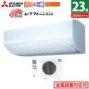 エアコン 23畳用 三菱電機 7.1kW 200V ズバ暖 霧ヶ峰 ZDシリーズ 2026年モデル MSZ-ZD7126S-W-SET ピュアホワイト 23畳用エアコン クーラー 冷房 暖房 フィルター自動お掃除 暖房強化 寒冷地 省エネ ムーブアイmirA.I.+ エモコアイ【送料無料】【KK9N0D18P】