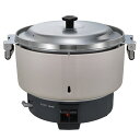 リンナイ 10.0L 約56合(5.6升) 業務用ガス炊飯器 内釜フッ素なし プロパンガス用 RR-550C-LP【送料無料】【KK9N0D18P】|詳細画像