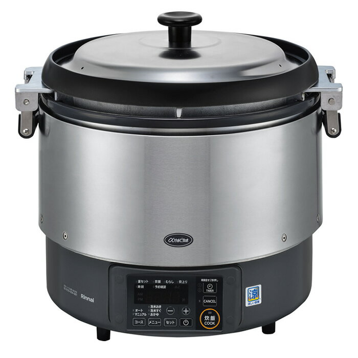 リンナイ 6.0L 約33合（3.3升） 業務用タイマー付ガス炊飯器 αかまど炊き 涼厨 プロパンガス用 RR-S300..