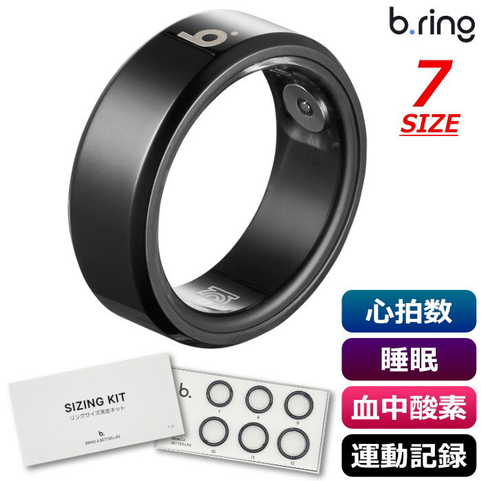乐天商城 - b.ring ブリング 正規販売店 スマートリング 7サイズ ステンレススチール サイズ計測キット付き Stainless steel B073SBKRNG-SET ブラック IP68防水 心拍数 睡眠 血中酸素 運動記録 ストレス 歩数 アプリ連携 指輪型【送料無料】【KK9N0D18P】