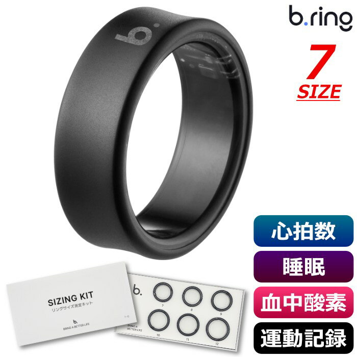 b.ring ブリング 正規販売店 スマートリング 7サイズ チタン サイズ計測キット付き Titanium B074TNBKRNG-SET マットブラック IP68防水 心拍数 睡眠 血中酸素 運動記録 ストレス 歩数 アプリ連携 指輪型【送料無料】【KK9N0D18P】