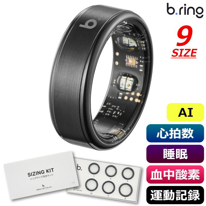 b.ring �֥�� ��������Ź AI���ޡ��ȥ�� 9������ ���ƥ�쥹�������� G2 �������� ��������¬���å��դ� B095SBK2-SET �֥�å� ...