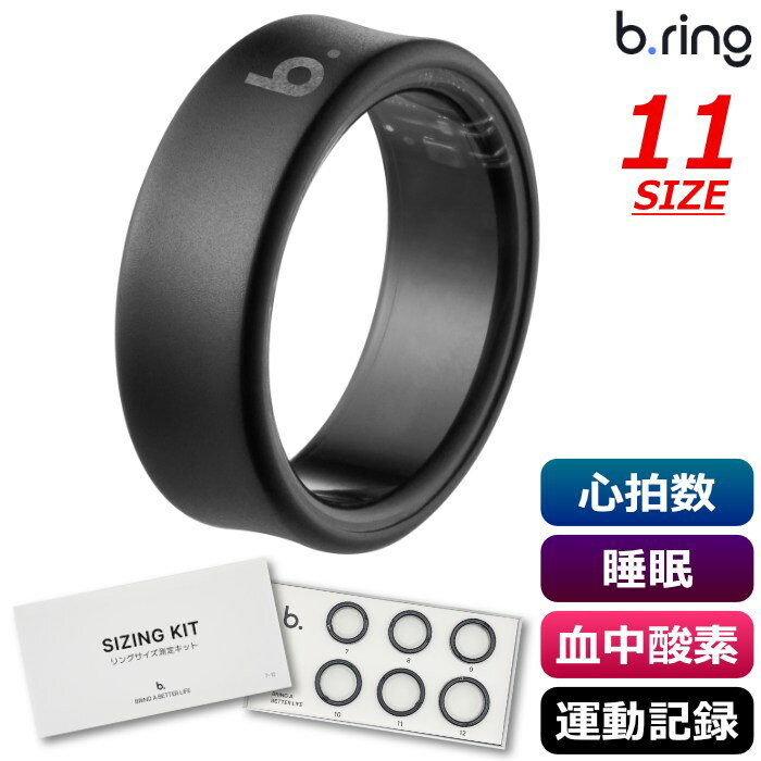 b.ring ブリング 正規販売店 スマートリング 11サイズ チタン サイズ計測キット付き Titanium B114TNBKRNG-SET マットブラック IP68防水 心拍数 睡眠 血中酸素 運動記録 ストレス 歩数 アプリ連携 指輪型【送料無料】【KK9N0D18P】