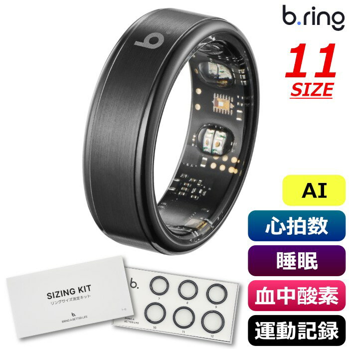 乐天商城 - b.ring ブリング 正規販売店 AIスマートリング 11サイズ ステンレススチール G2 第二世代 サイズ計測キット付き B115SBK2-SET ブラック IP68防水 AI機能 心拍数 睡眠 血中酸素 運動記録 ストレス 歩数 アプリ連携 指輪型【送料無料】【KK9N0D18P】