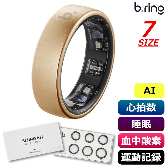 b.ring ブリング 正規販売店 AIスマートリング 7サイズ Pro G1 サイズ計測キット付き BP075TNRG1-SET ローズゴールド IP68防水 AI機能 心拍数 睡眠 血中酸素 運動記録 ストレス 歩数 皮膚温度 アプリ連携 指輪型【送料無料】【KK9N0D18P】