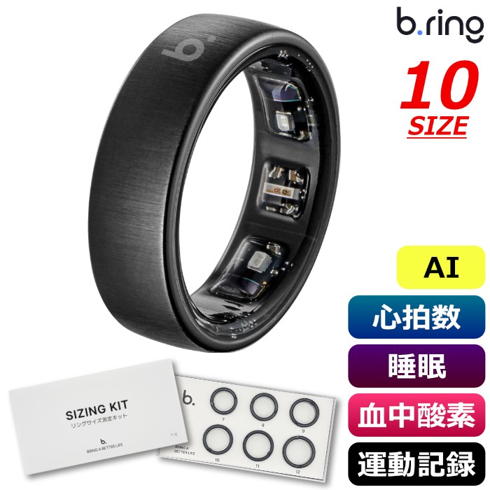 b.ring ブリング 正規販売店 AIスマートリング 10サイズ Pro G1 サイズ計測キット付き BP105TNBK1-SET ブラック IP68防水 AI機能 心拍数 睡眠 血中酸素 運動記録 ストレス 歩数 皮膚温度 アプリ連携 指輪型【送料無料】【KK9N0D18P】