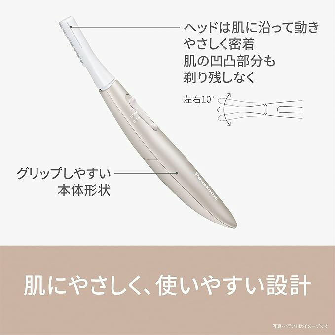 パナソニック フェイスシェーバー フェイスフェリエ ベーシックモデル ES-WF53-V ...