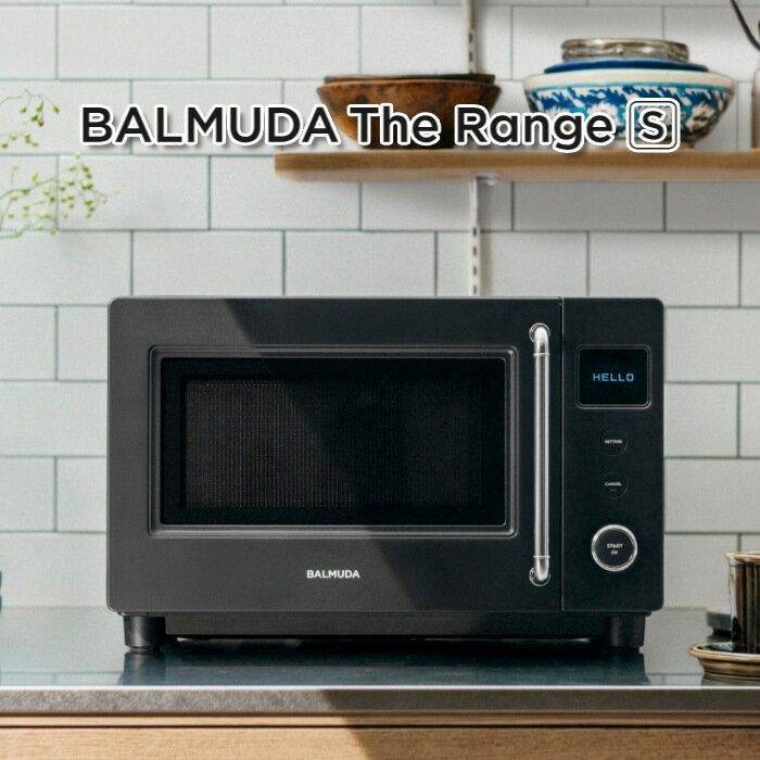 バルミューダ 電子レンジ BALMUDA The Range S 20L ブラック KRN01JP-BK 単機能レンジ シンプル おしゃ..