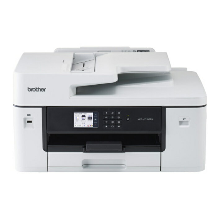 ブラザー プリンター PRIVIO プリビオ A3インクジェット複合機 MFC-J7110CDW グレー コピー プリント スキャン FAX 自動両面印刷 Wi-Fi ビジネス 正規販売店【送料無料】【KK9N0D18P】
