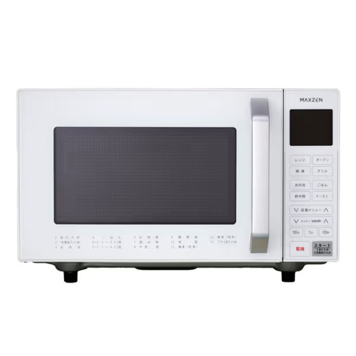 マクスゼン オーブンレンジ 16L MJMO16GZ01F-WH ホワイト フラット庫内 ヘルツフリー コンパクト オーブン グリル あたため シンプル操作 新生活 一人暮らし【送料無料】【KK9N0D18P】