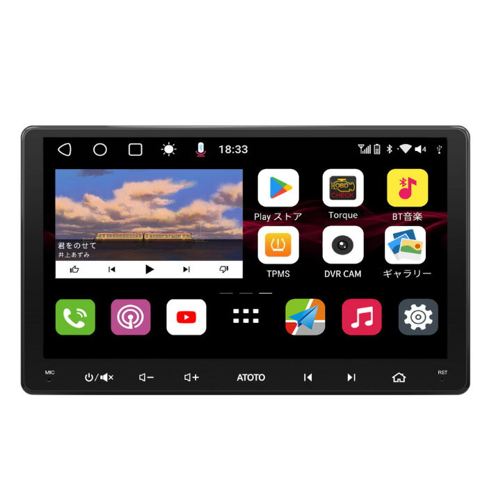 ATOTO ディスプレイオーディオ S8G2114MX 10.1インチ フルタッチ型 2DIN 4G+32G【送料無料】【KK9N0D18P】