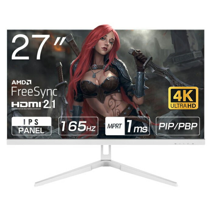【最大2500円OFFクーポン配布中!5月29日10時まで】WIS ウィズ 27V型 UHD 165Hz ゲーミングモニター 27U165JPW PCモニター【送料無料】【KK9N0D18P】