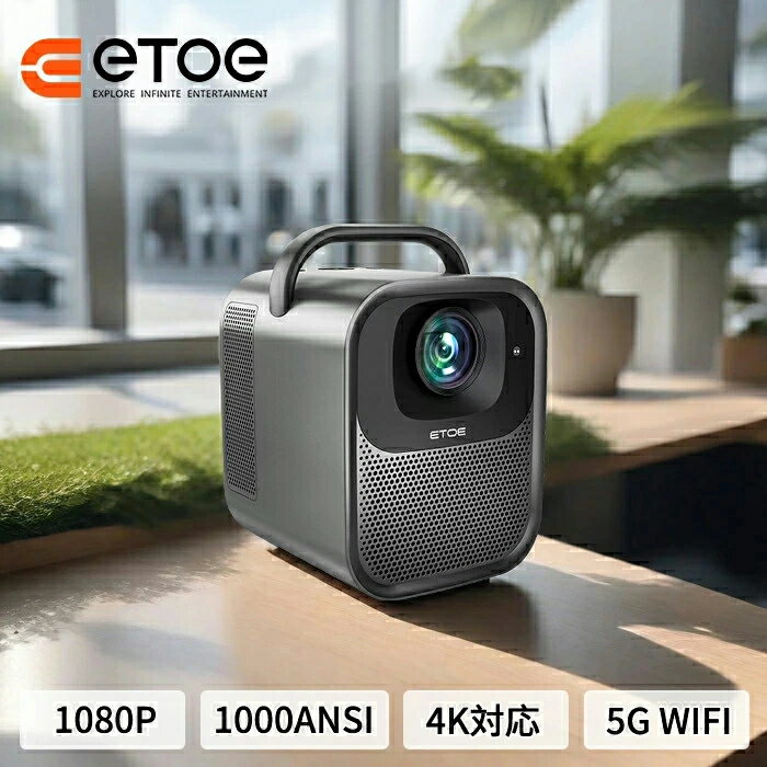 Hewlett Packard - ETOE プロジェクター Seal Pro A1363 ブラック Google TV搭載 エトエ・ジャパン株式会社 1000ANSIルーメン 解像度 1920×1080【送料無料】【KK9N0D18P】
