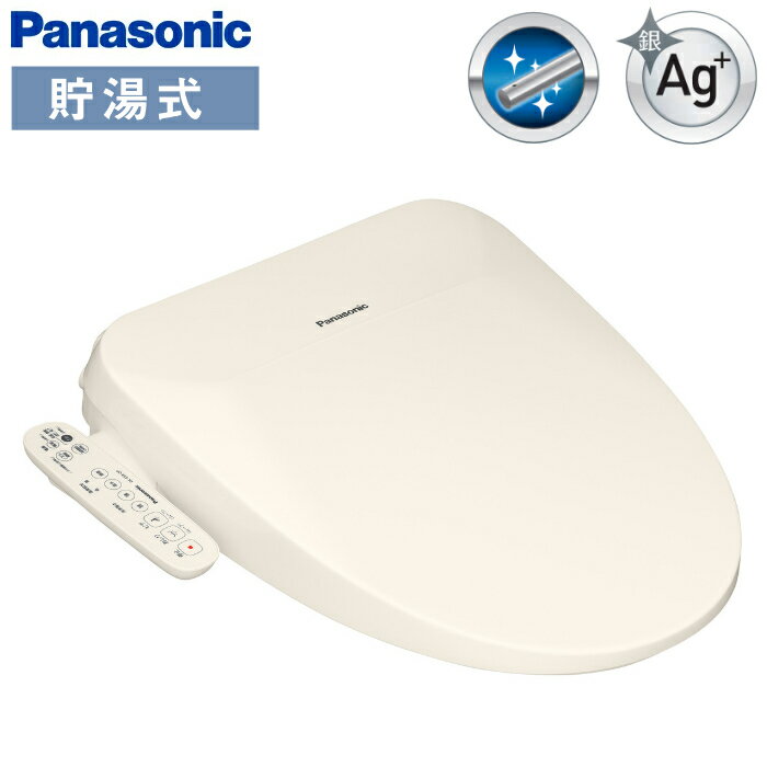 パナソニック 温水洗浄便座 貯湯式 ビューティトワレ DL-ES9-CP パステルアイボリー ビューティ・トワレ ビューティートワレ ステンレスノズル 省エネ トイレ 温水便座【送料無料】【KK9N0D18P】