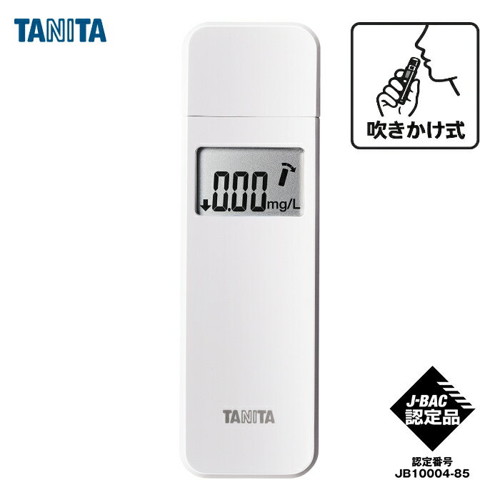 【即納】タニタ アルコールチェッカー 吹きかけ式 乾電池式 コンパクトサイズ 0.01mg/L単位 アルコール検知器協議会 J-BAC 認定品 EA-110-WH ホワイト アルコール検知器 アルコール測定器 飲酒検知器 飲酒チェッカー アルコールチェック【送料無料】【KK9N0D18P】